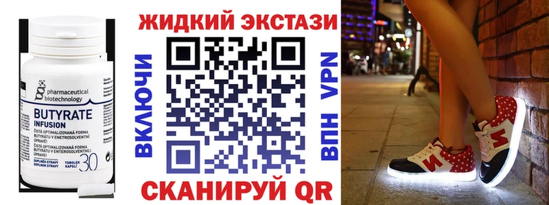 где купить наркоту  Горбатов  MEGA ТОР  БУТИРАТ оксана 