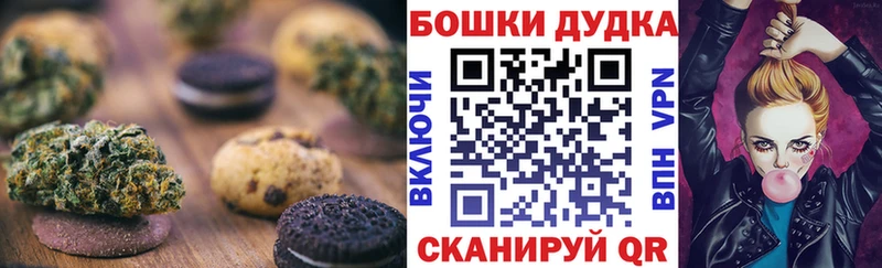 OMG маркетплейс Горбатов Печенье с ТГК конопля где можно купить