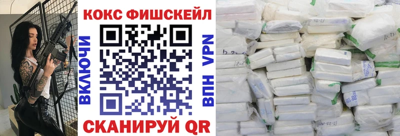 Кокаин 99% Горбатов
