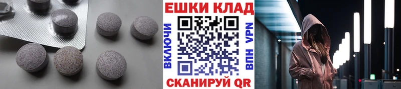 Ecstasy MDMA  Горбатов 