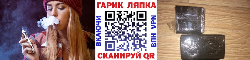 Гашиш Ice-O-Lator Горбатов