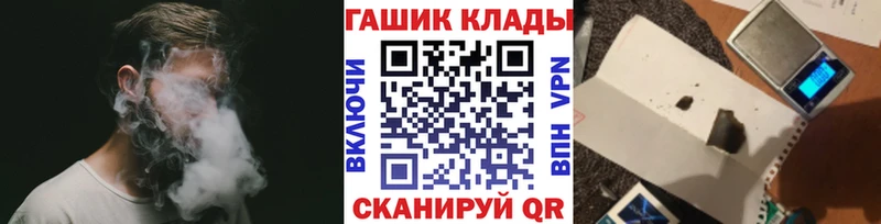 купить  цена  Горбатов  ГАШ индика сатива 