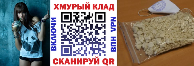 Героин гречка Горбатов
