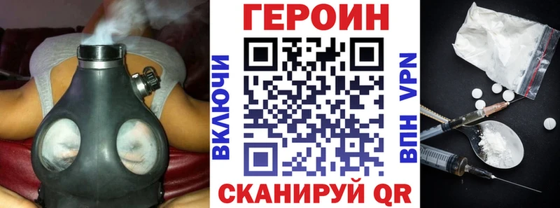 Героин VHQ  Горбатов 