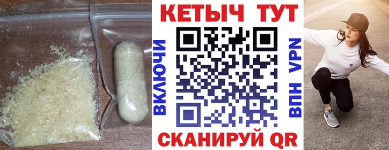 KRAKEN рабочий сайт  Горбатов  Кетамин VHQ  где можно купить  