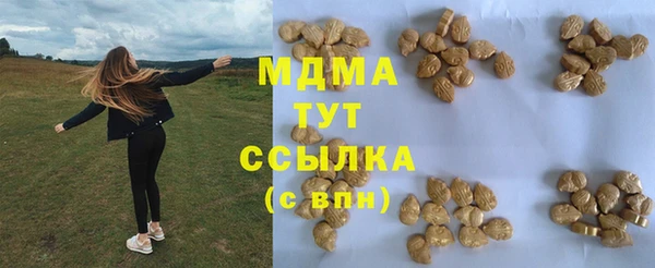 дурь Абаза