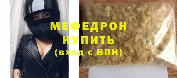 МДПВ Абдулино