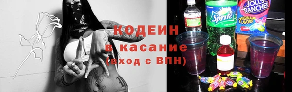 твердый Абинск