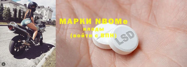 твердый Абинск
