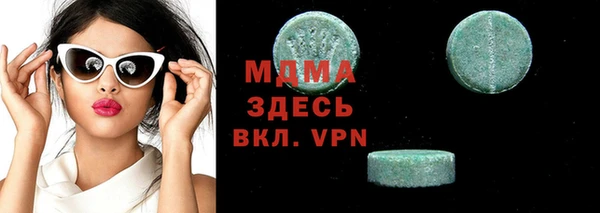 дурь Абаза