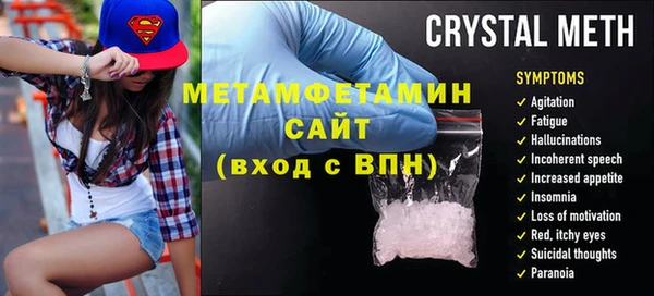 МДПВ Абдулино