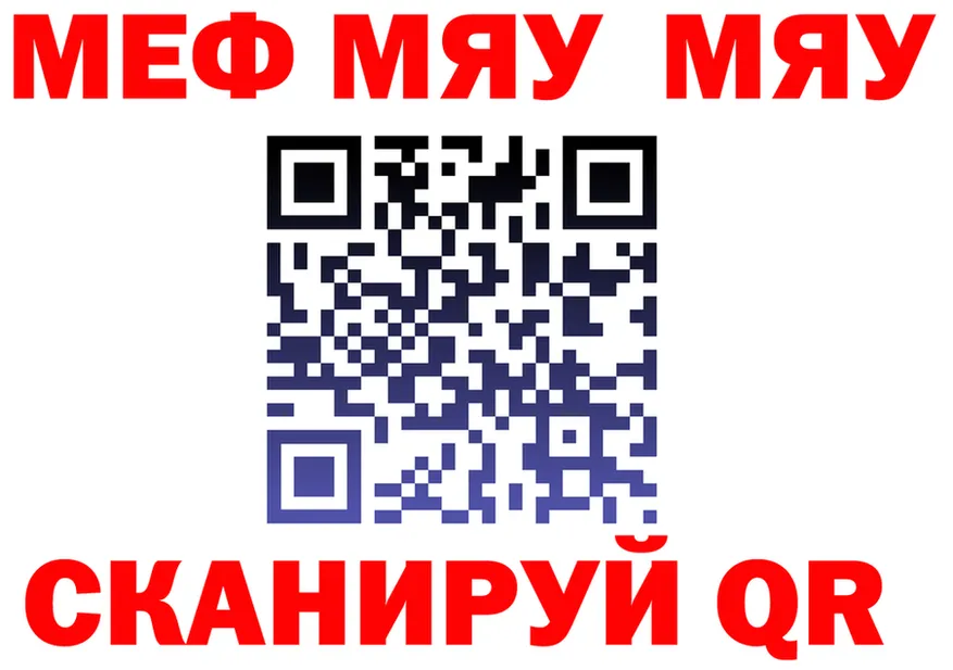 АМФ 97% ссылки площадка блэк спрут Горбатов