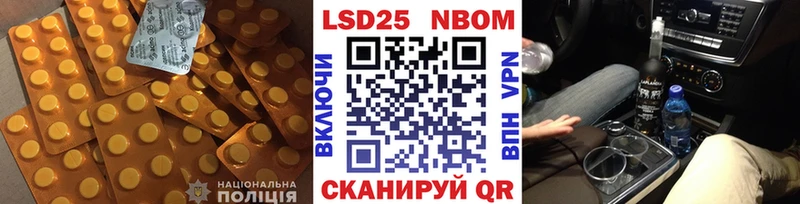 Лсд 25 экстази ecstasy  цена   Горбатов 