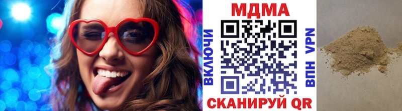 МДМА кристаллы  Горбатов 