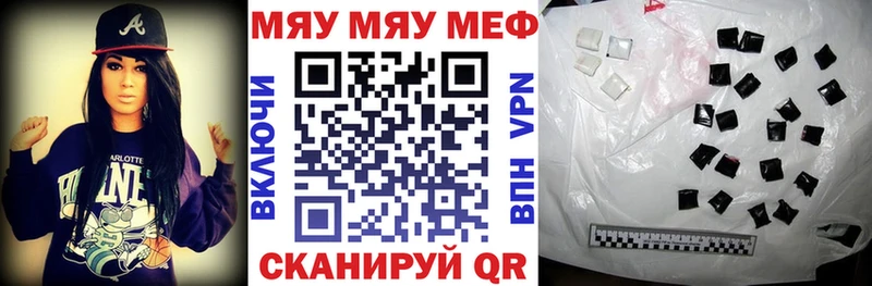 Меф mephedrone  купить  цена  Горбатов 