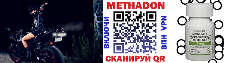 купить наркотик  Горбатов  Метадон methadone 