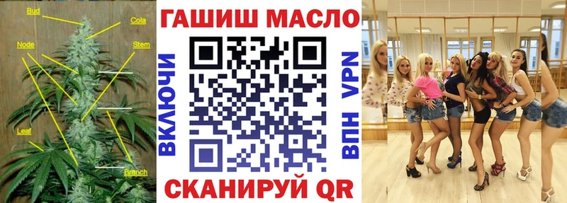 ТГК вейп с тгк  Горбатов 