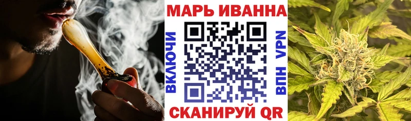 купить закладку  Горбатов  МАРИХУАНА Ganja 